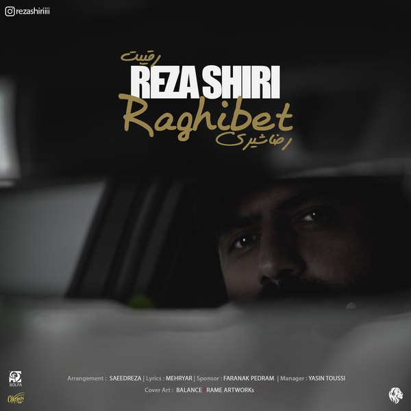 Raghibet - Reza Shiri